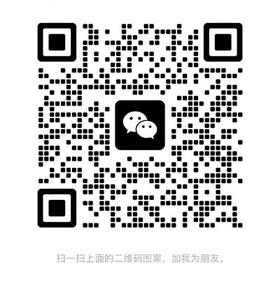 微信二维码